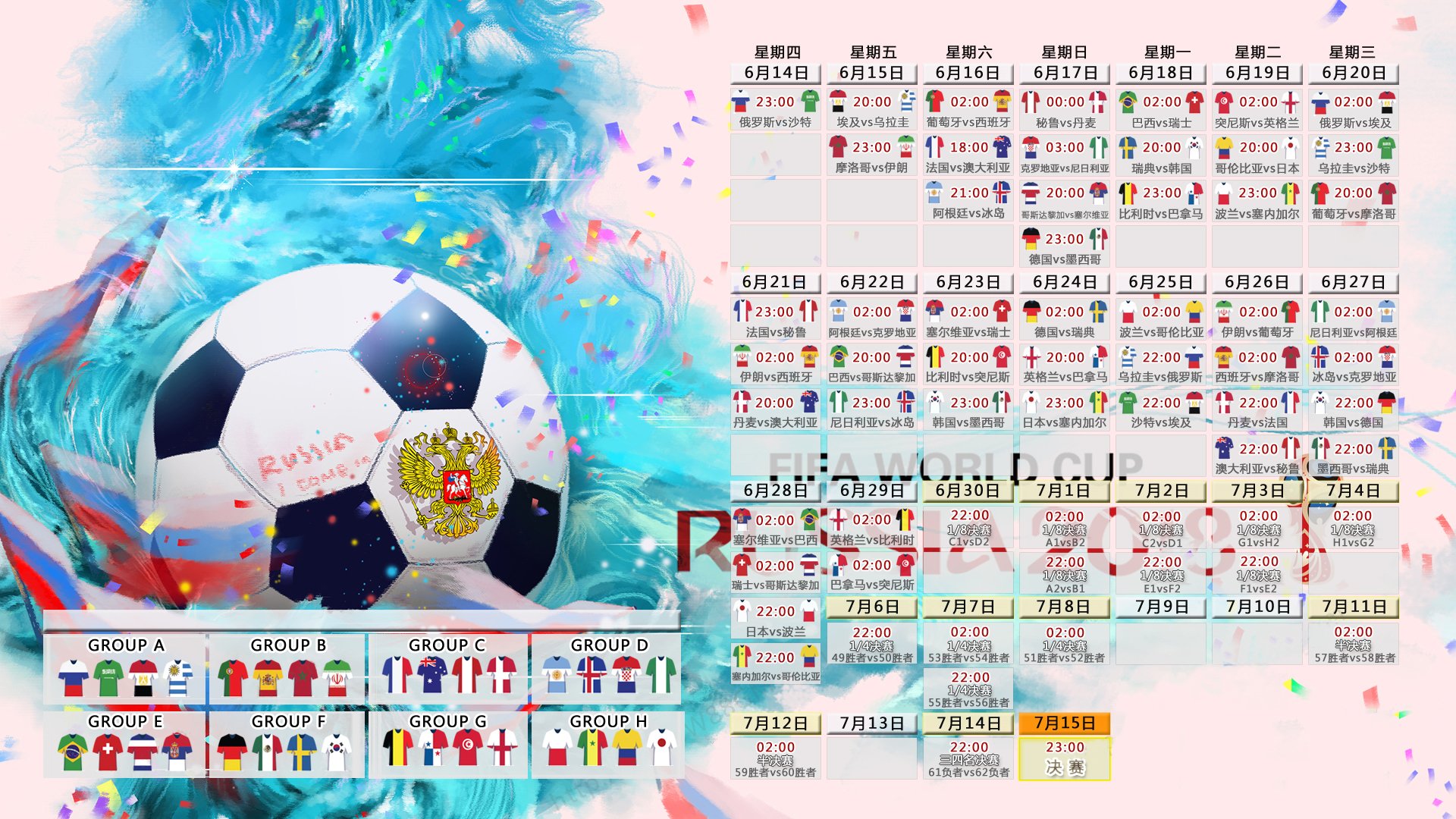 穆古鲁扎横扫巴塞罗那,西班牙德比激情上演